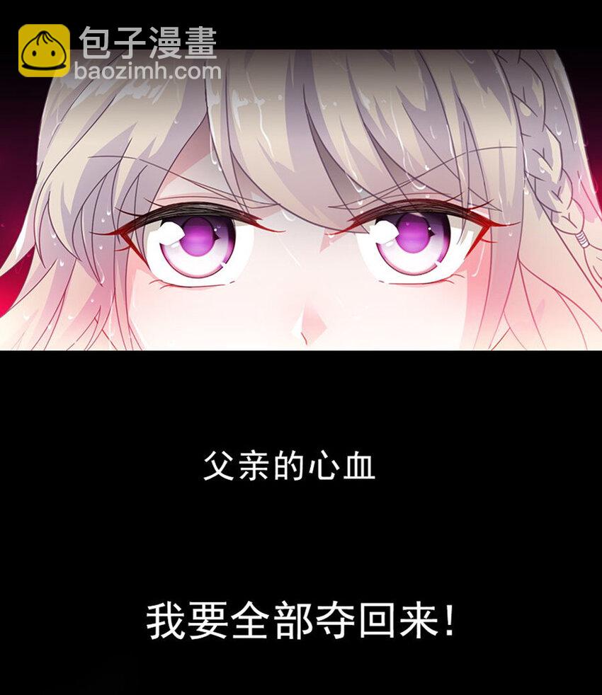 3 就这么不耐烦-第3话