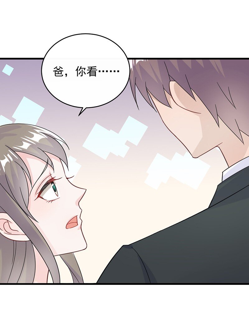 21 他在表扬我？-第21话