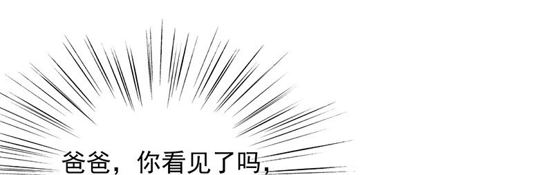 21 他在表扬我？-第21话