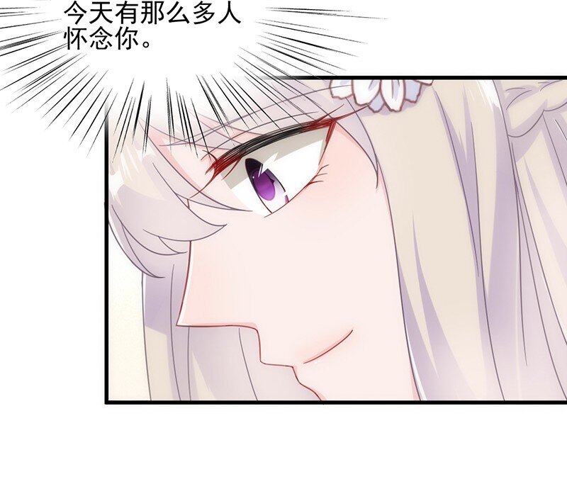 21 他在表扬我？-第21话