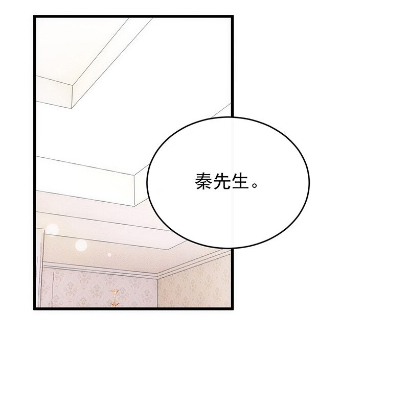 21 他在表扬我？-第21话