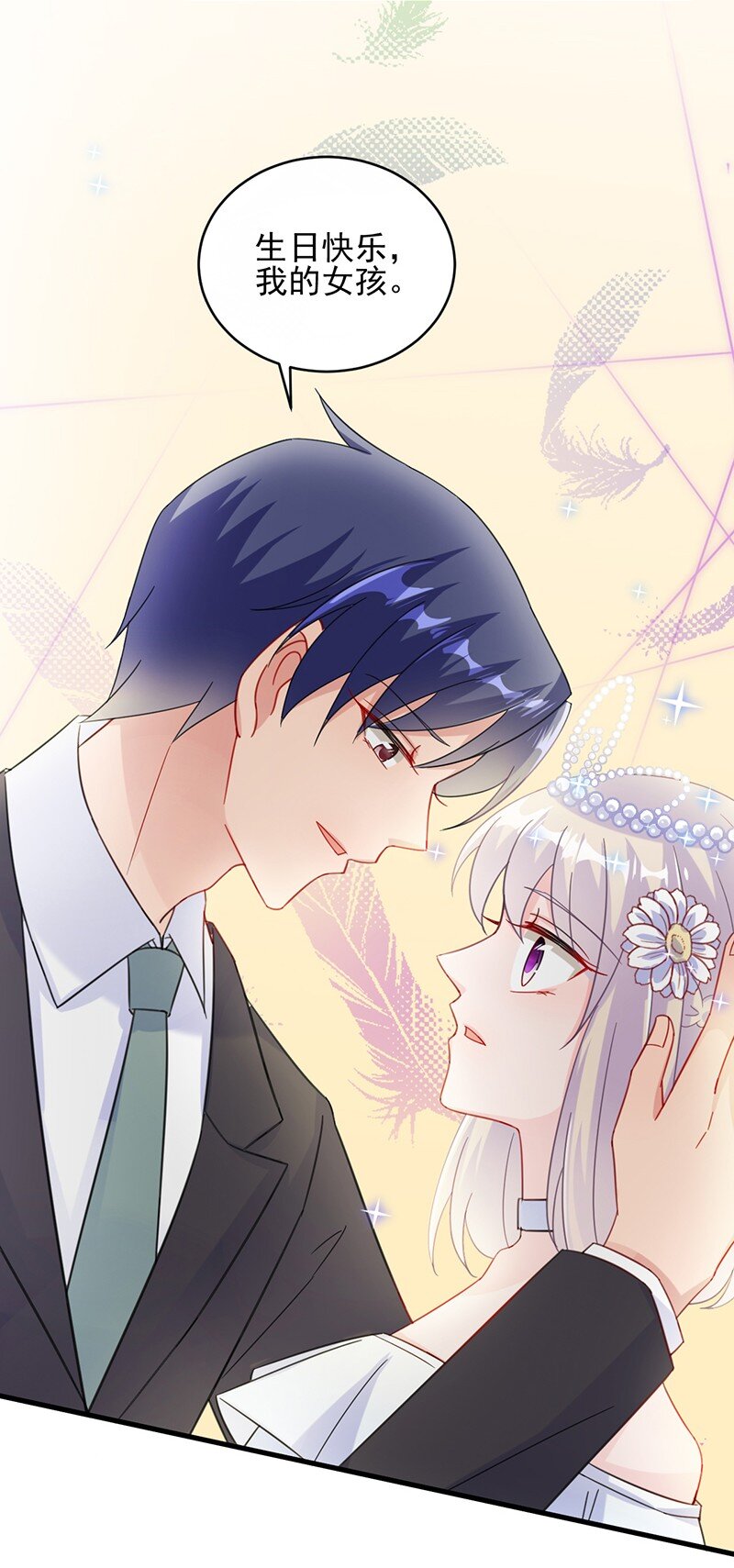 21 他在表扬我？-第21话