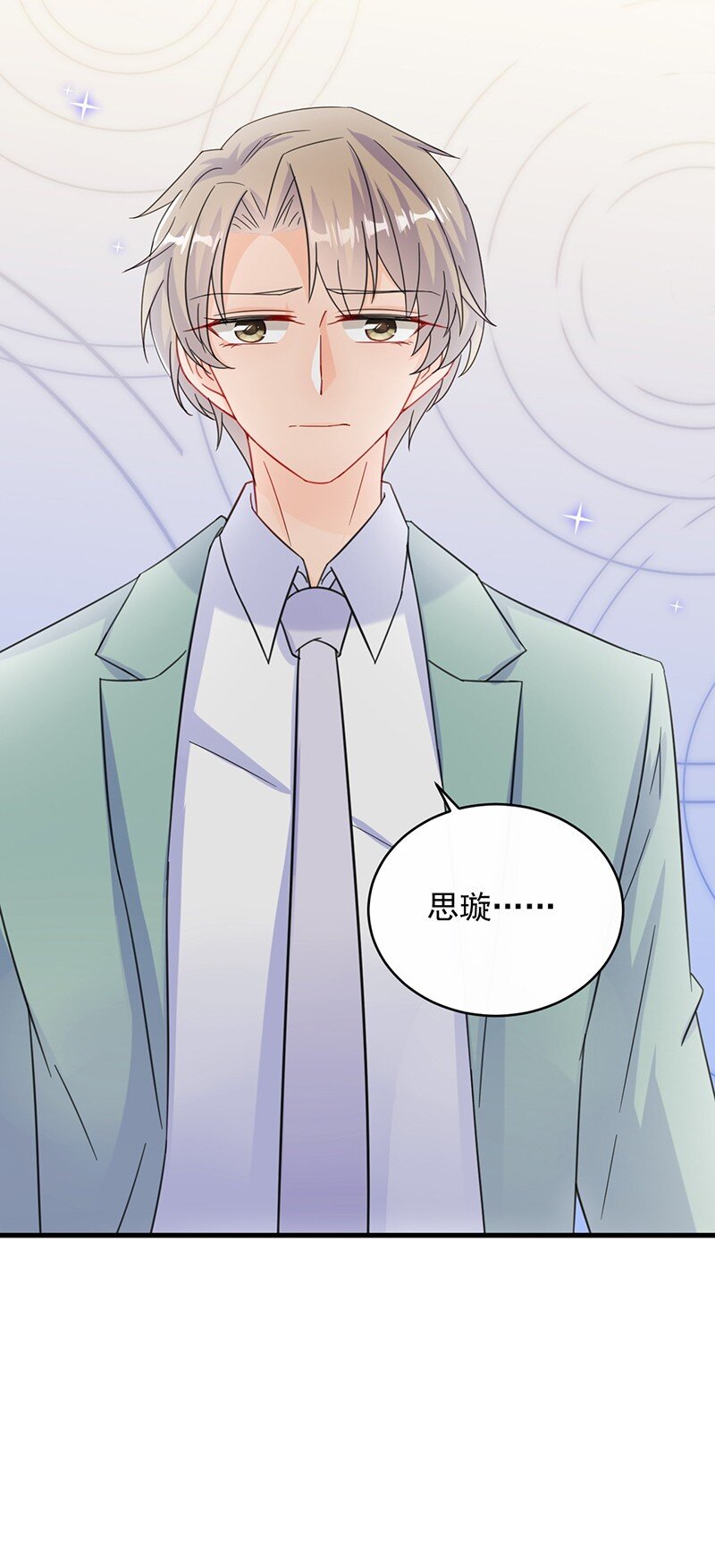 21 他在表扬我？-第21话