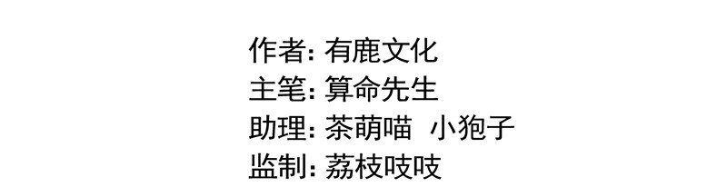 惹上首席總裁之千金歸來 - 21 他在表揚我？ - 5