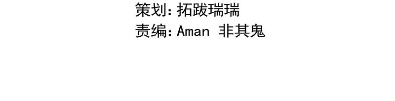 21 他在表扬我？-第21话