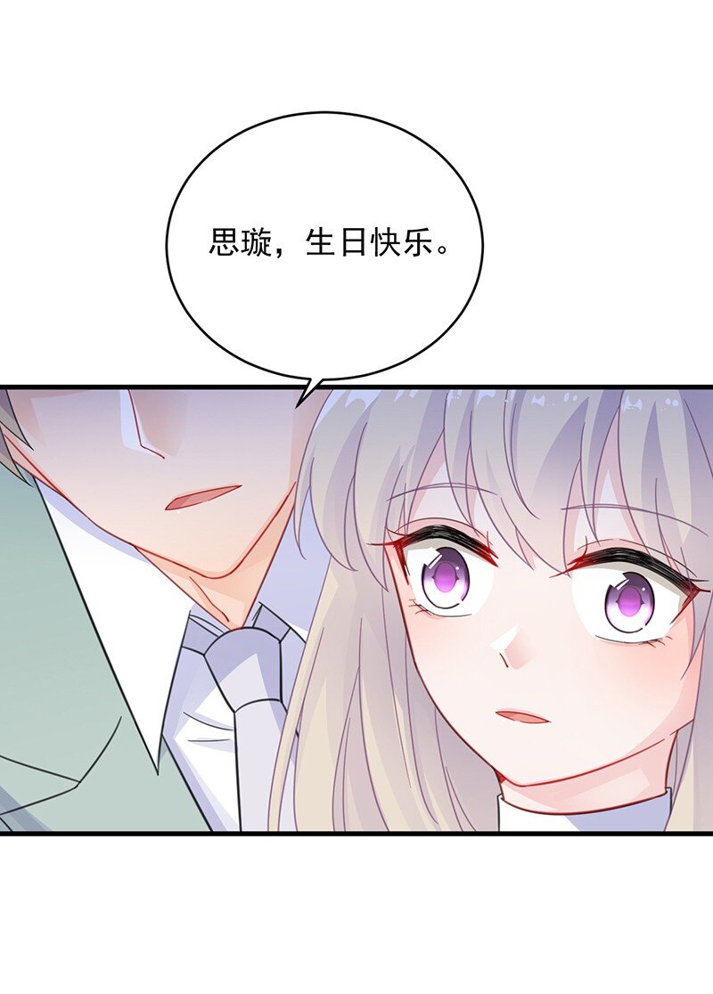 23 从没有信任-第23话