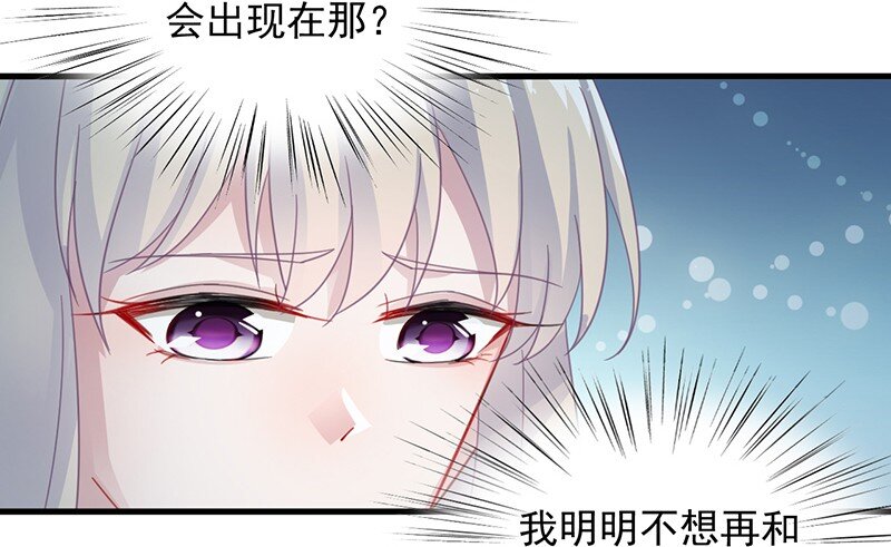 23 从没有信任-第23话