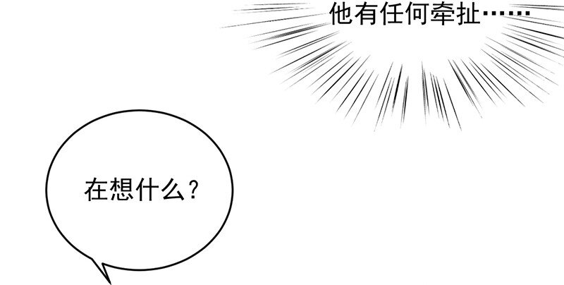 23 从没有信任-第23话