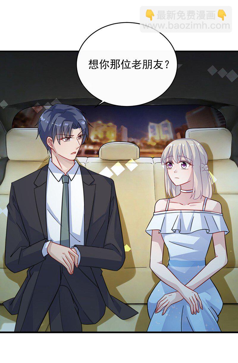 23 从没有信任-第23话