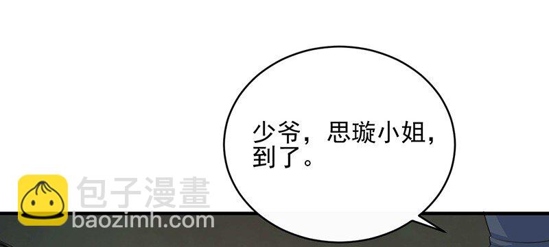 23 从没有信任-第23话