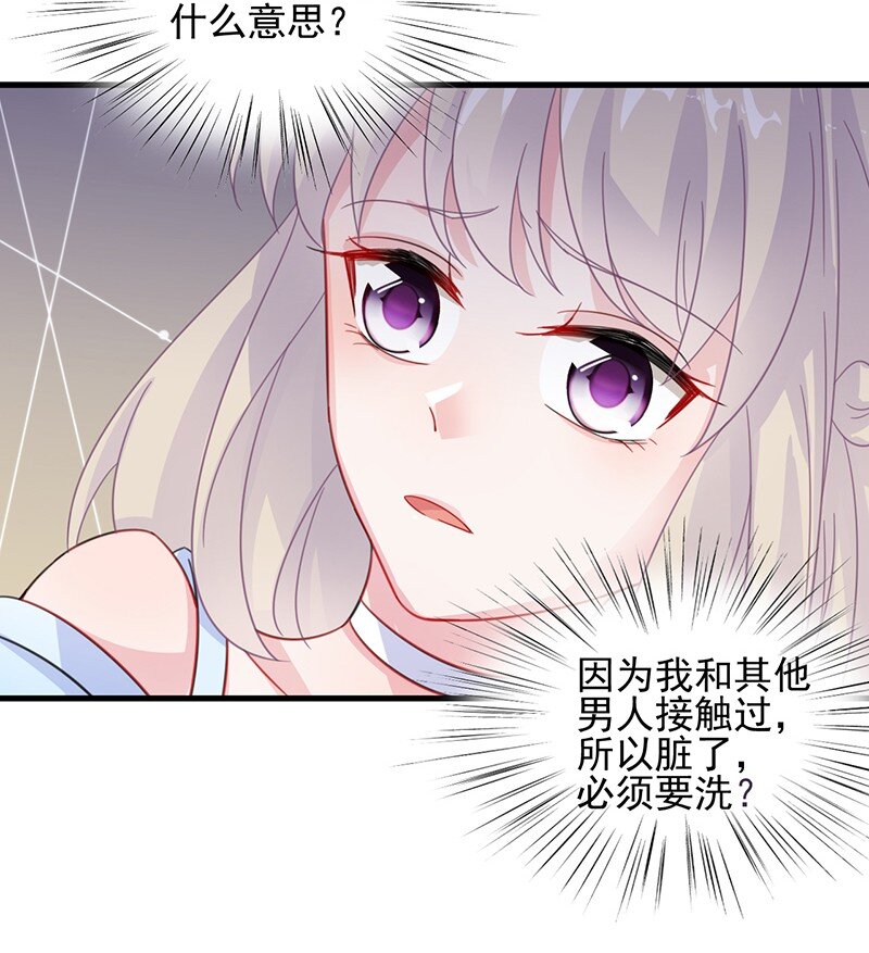 23 从没有信任-第23话