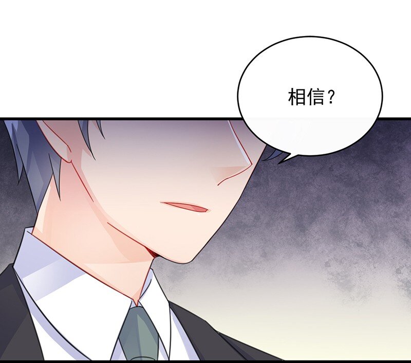 23 从没有信任-第23话