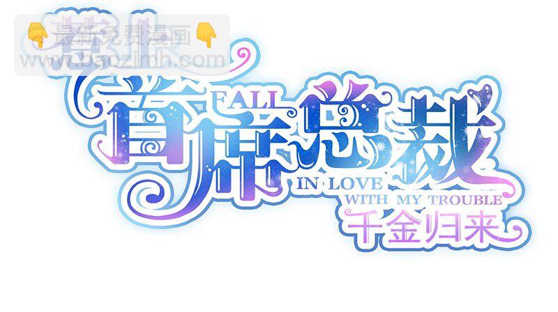 23 从没有信任-第23话