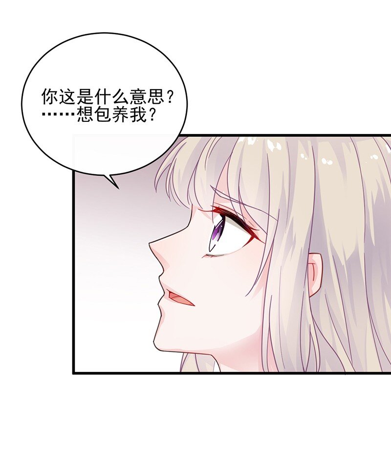 25 只要你离开他-第25话