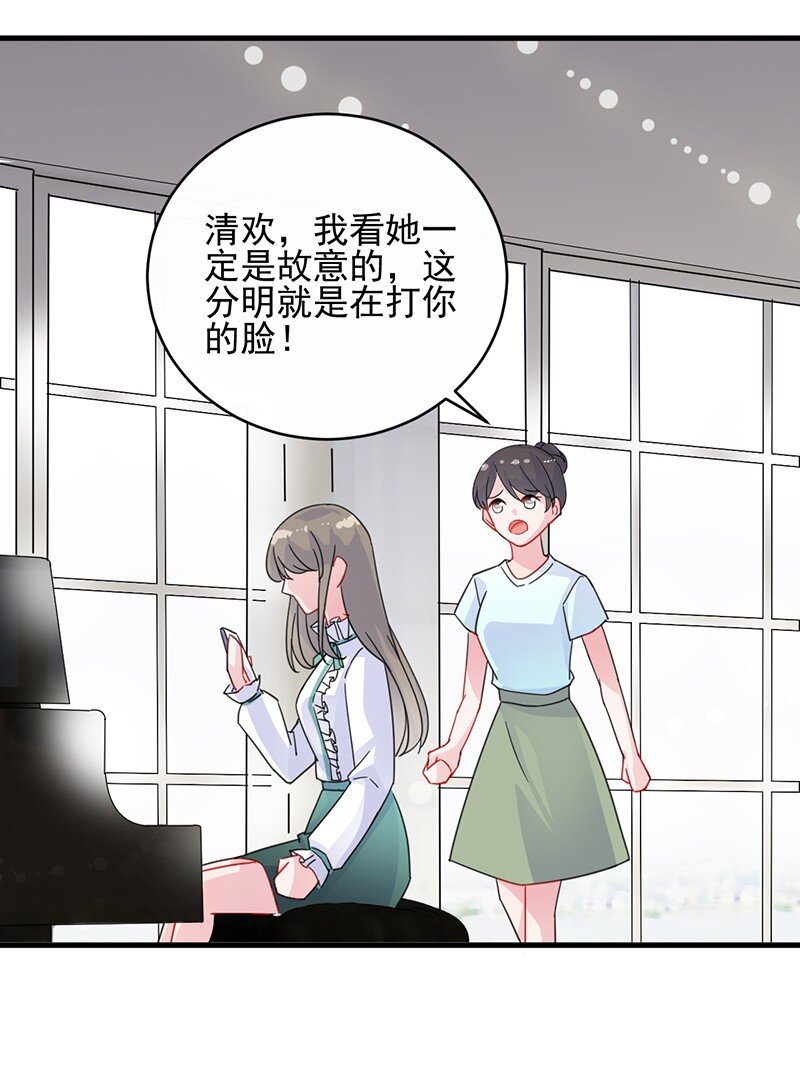 25 只要你离开他-第25话