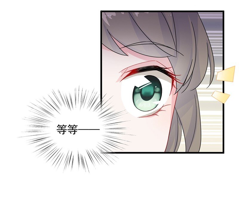 25 只要你离开他-第25话