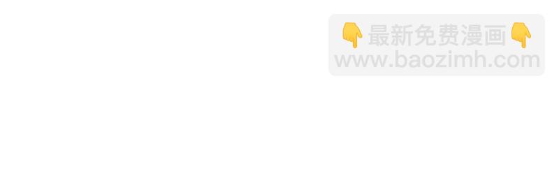 25 只要你离开他-第25话