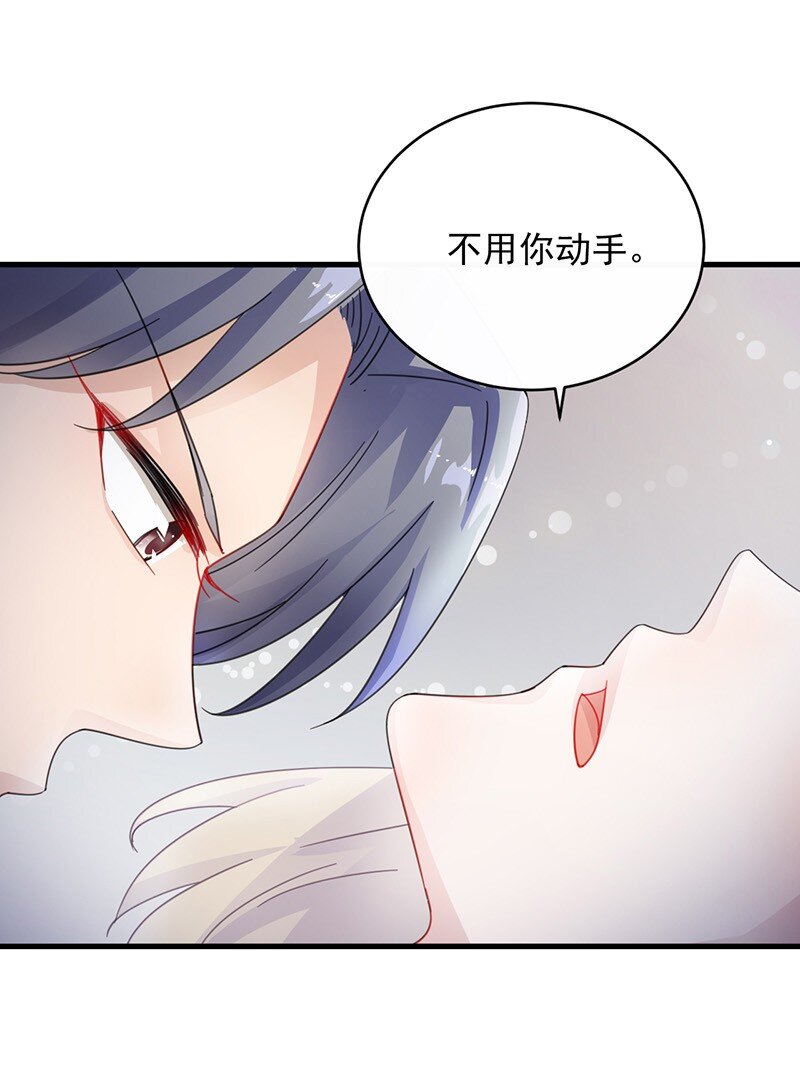 27 为什么这么抗拒-第27话