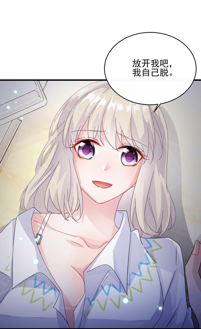 27 为什么这么抗拒-第27话