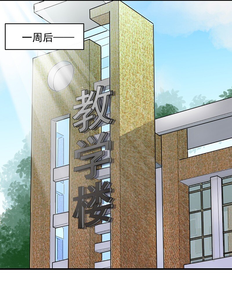 27 为什么这么抗拒-第27话