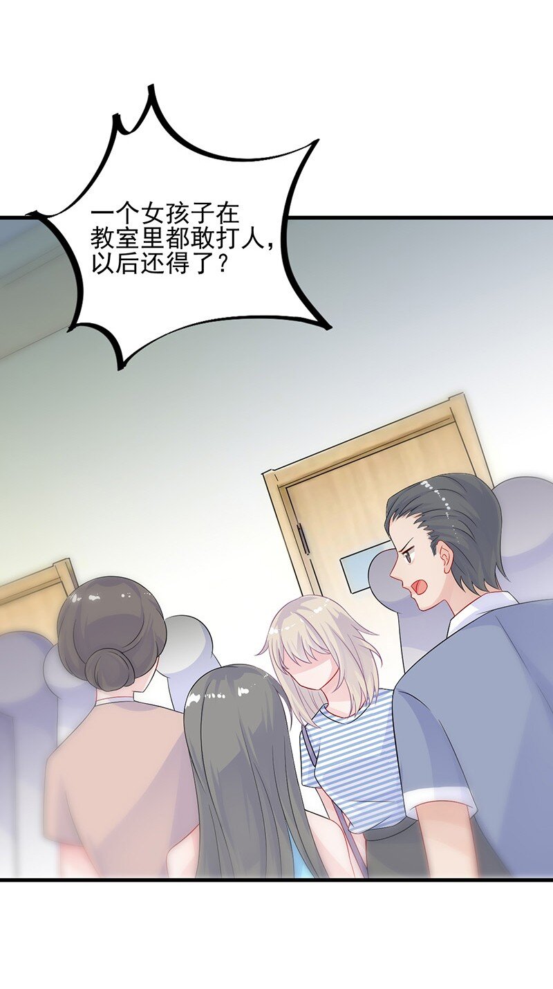 29 我要真相-第29话