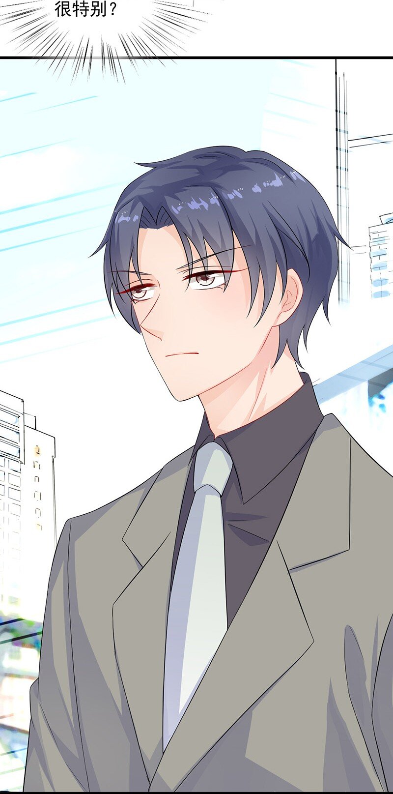 29 我要真相-第29话