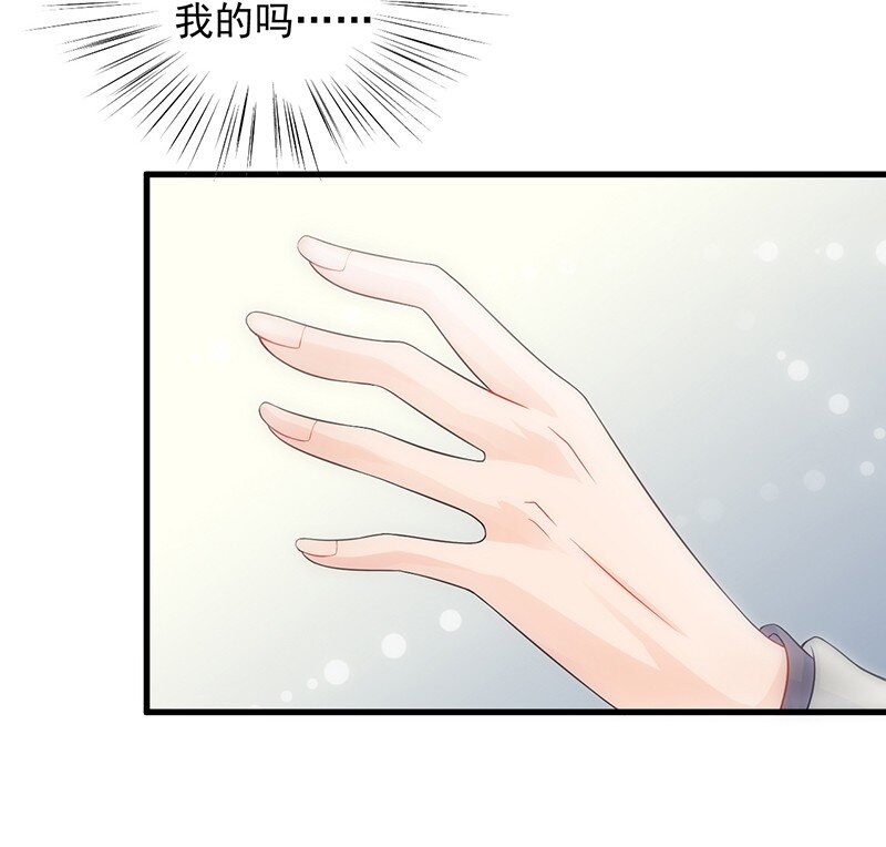 29 我要真相-第29话