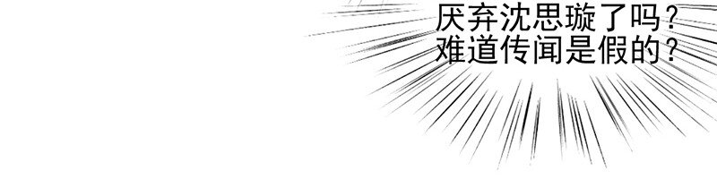 29 我要真相-第29话