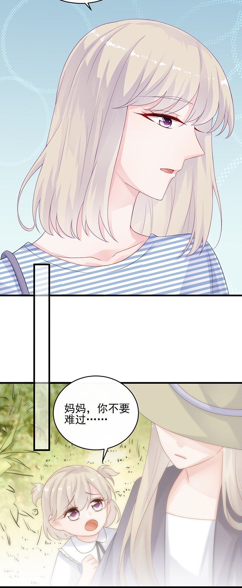 31 我相信你(1/2)-第31话