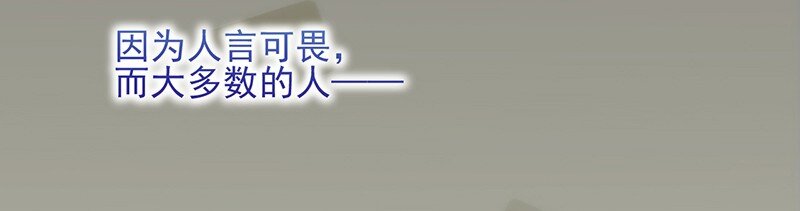 31 我相信你(1/2)-第31话