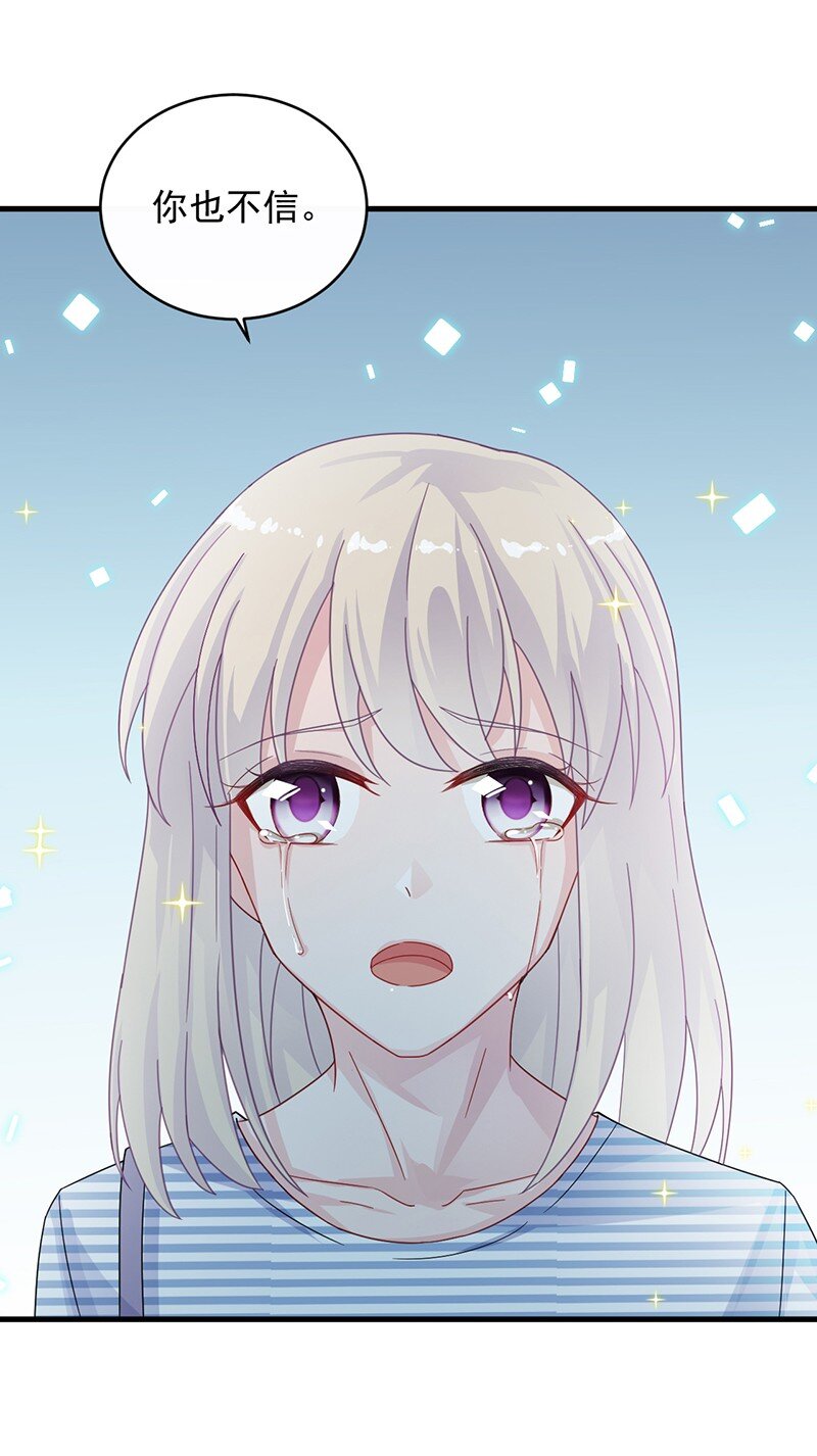 31 我相信你(1/2)-第31话
