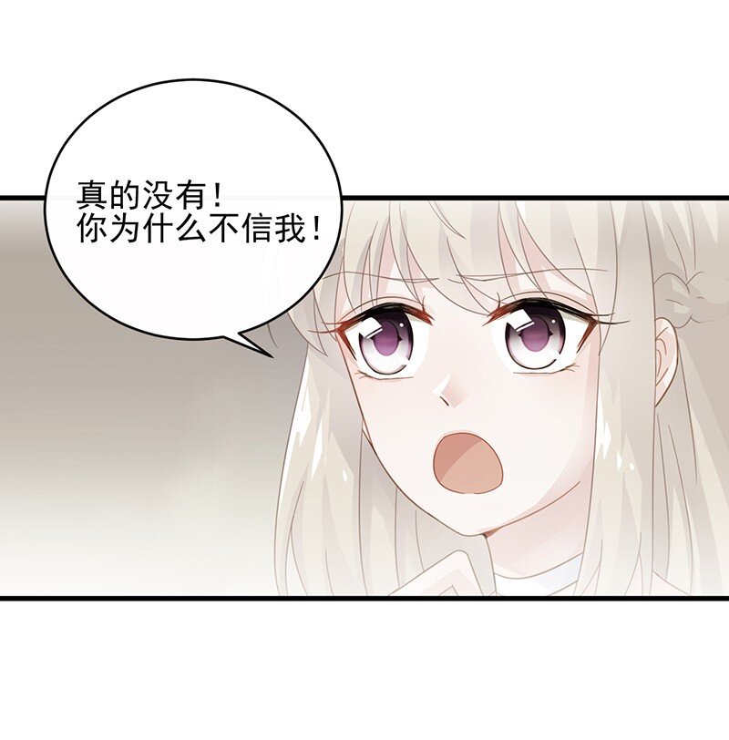 31 我相信你(1/2)-第31话