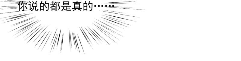 31 我相信你(1/2)-第31话