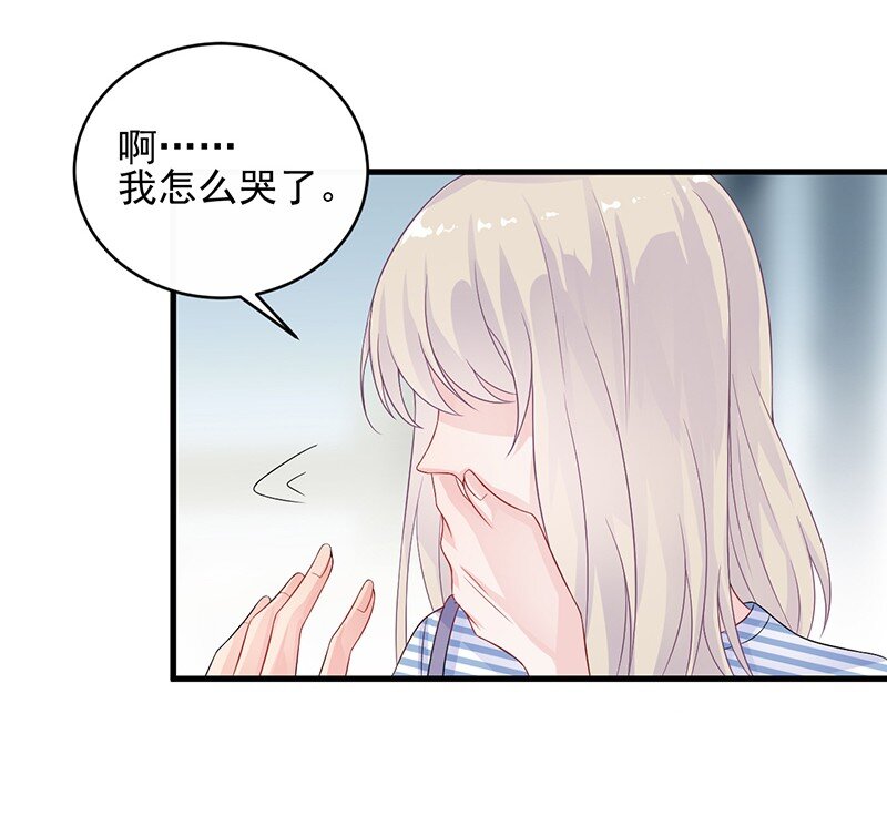 31 我相信你(1/2)-第31话