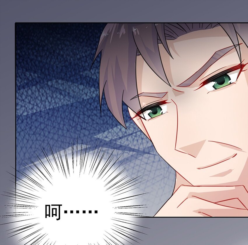 5 你这个狐狸精(1/2)-第5话