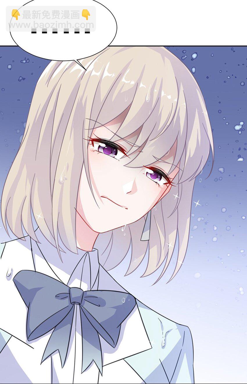 5 你这个狐狸精(1/2)-第5话