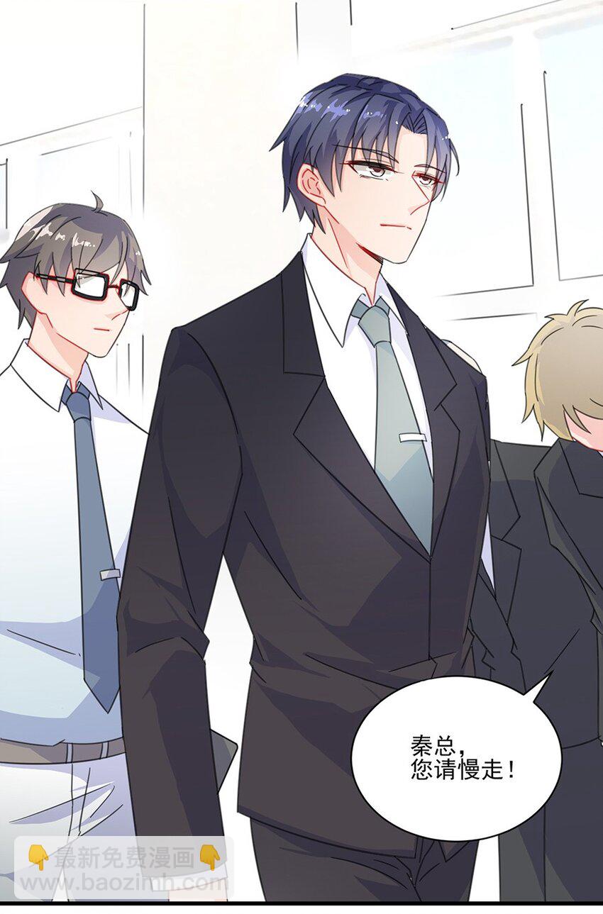 7 你怕是承担不起-第7话