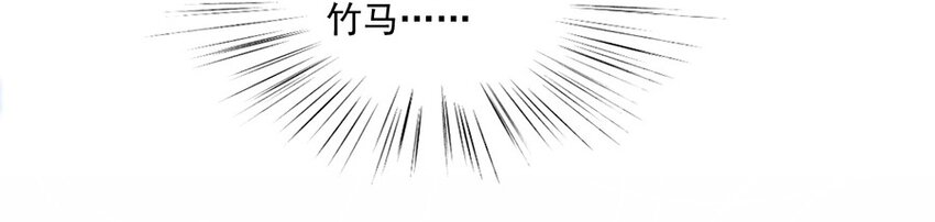 9 狗血又讽刺-第9话