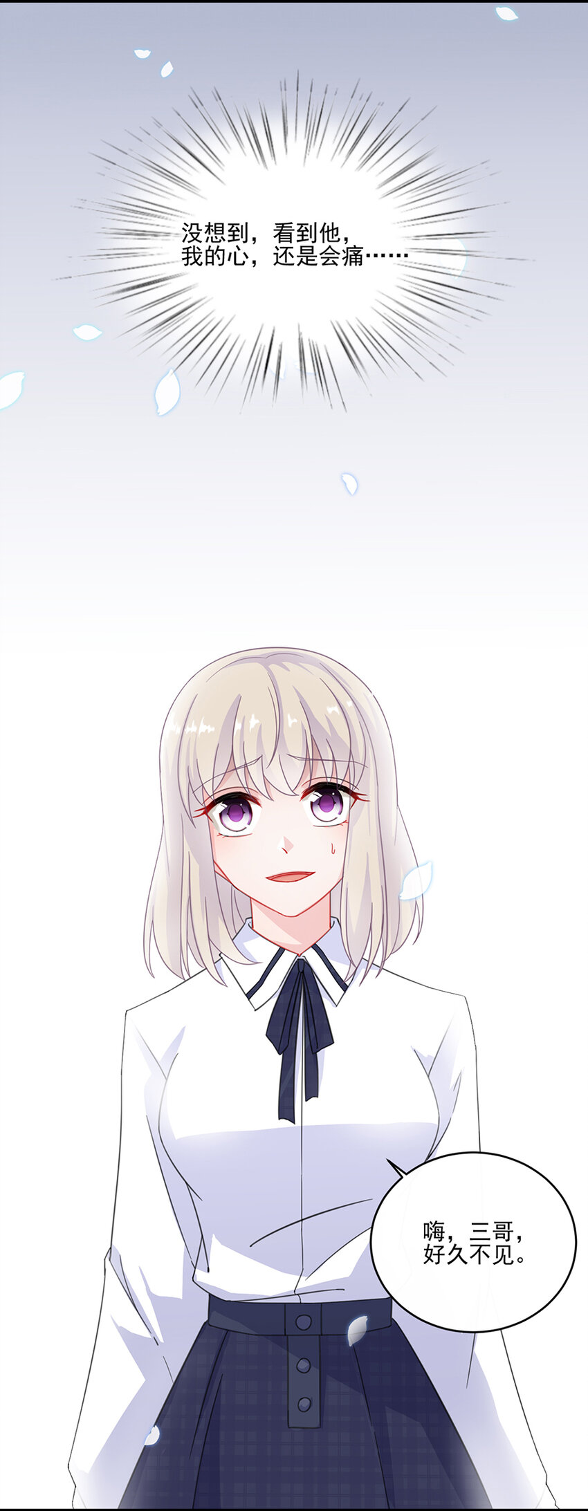 9 狗血又讽刺-第9话