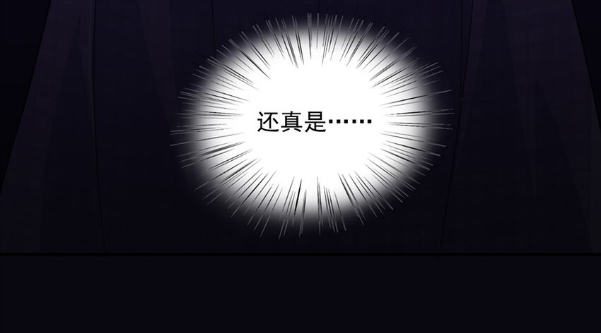 9 狗血又讽刺-第9话