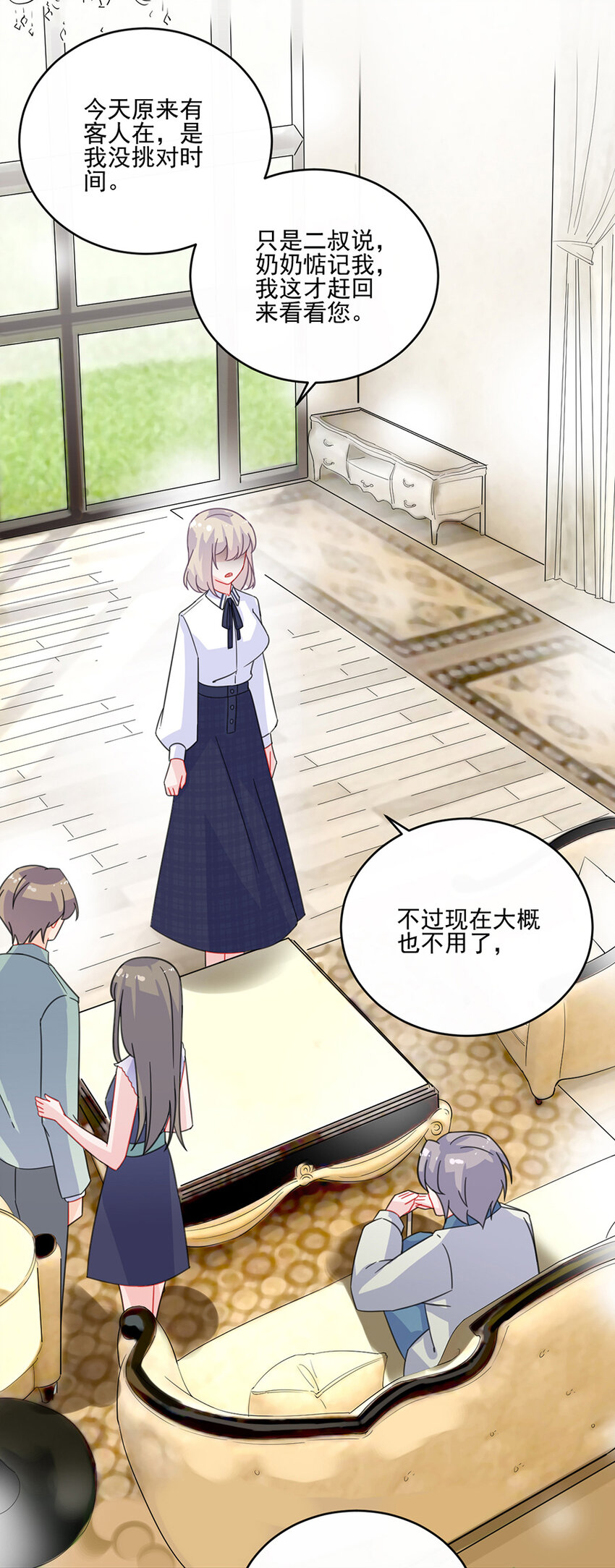 9 狗血又讽刺-第9话