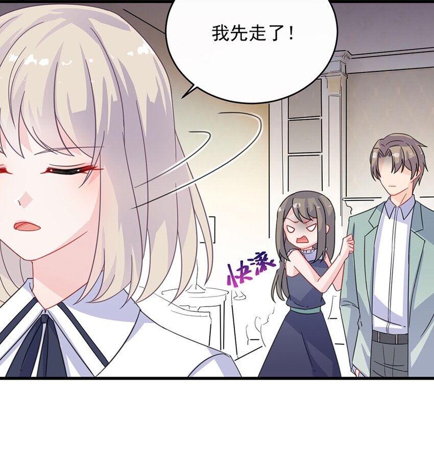 9 狗血又讽刺-第9话