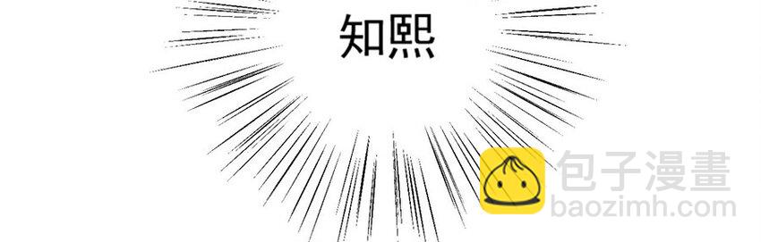 9 狗血又讽刺-第9话