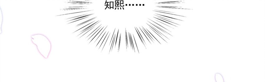 9 狗血又讽刺-第9话