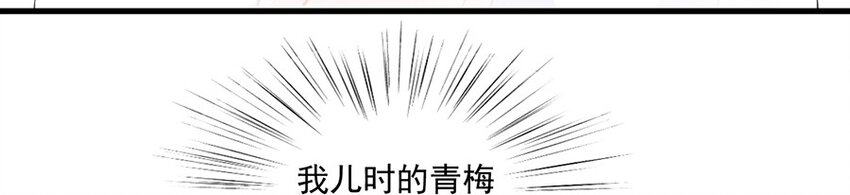 9 狗血又讽刺-第9话