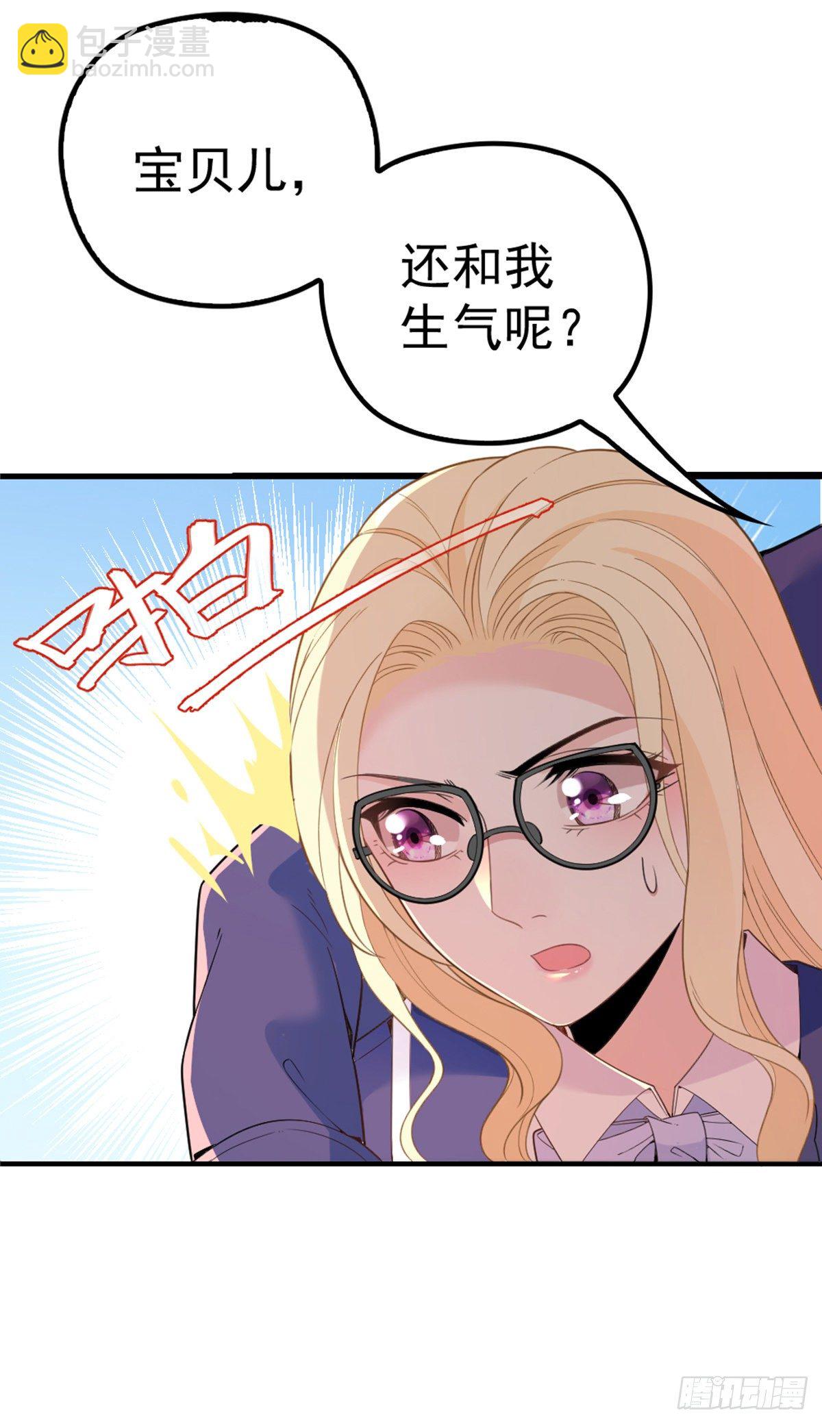 第10话 冤家碰面-第11话