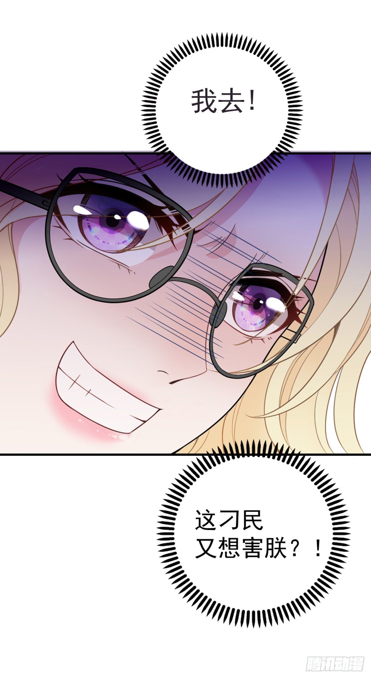 第10话 冤家碰面-第11话