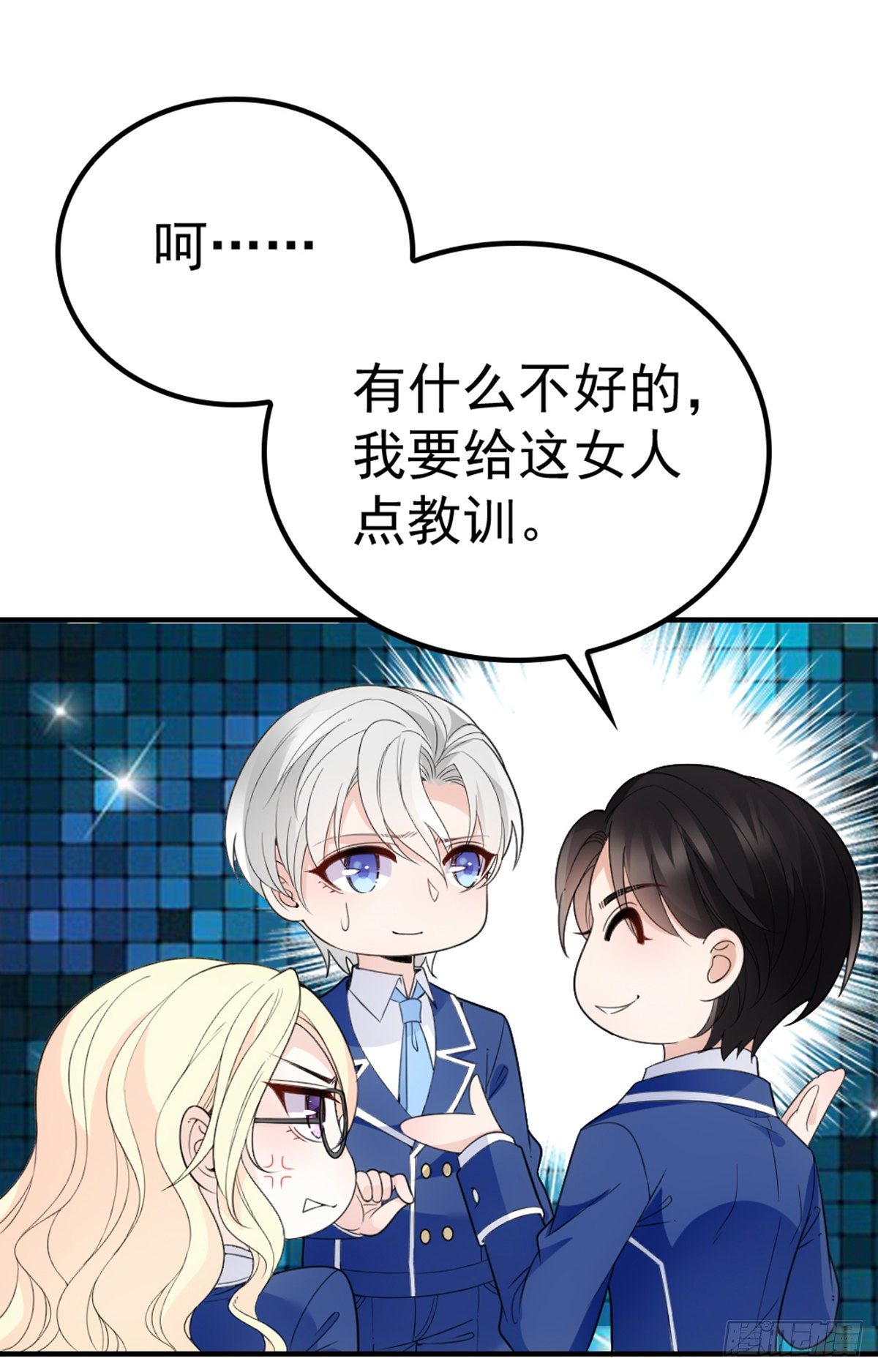 第10话 冤家碰面-第11话