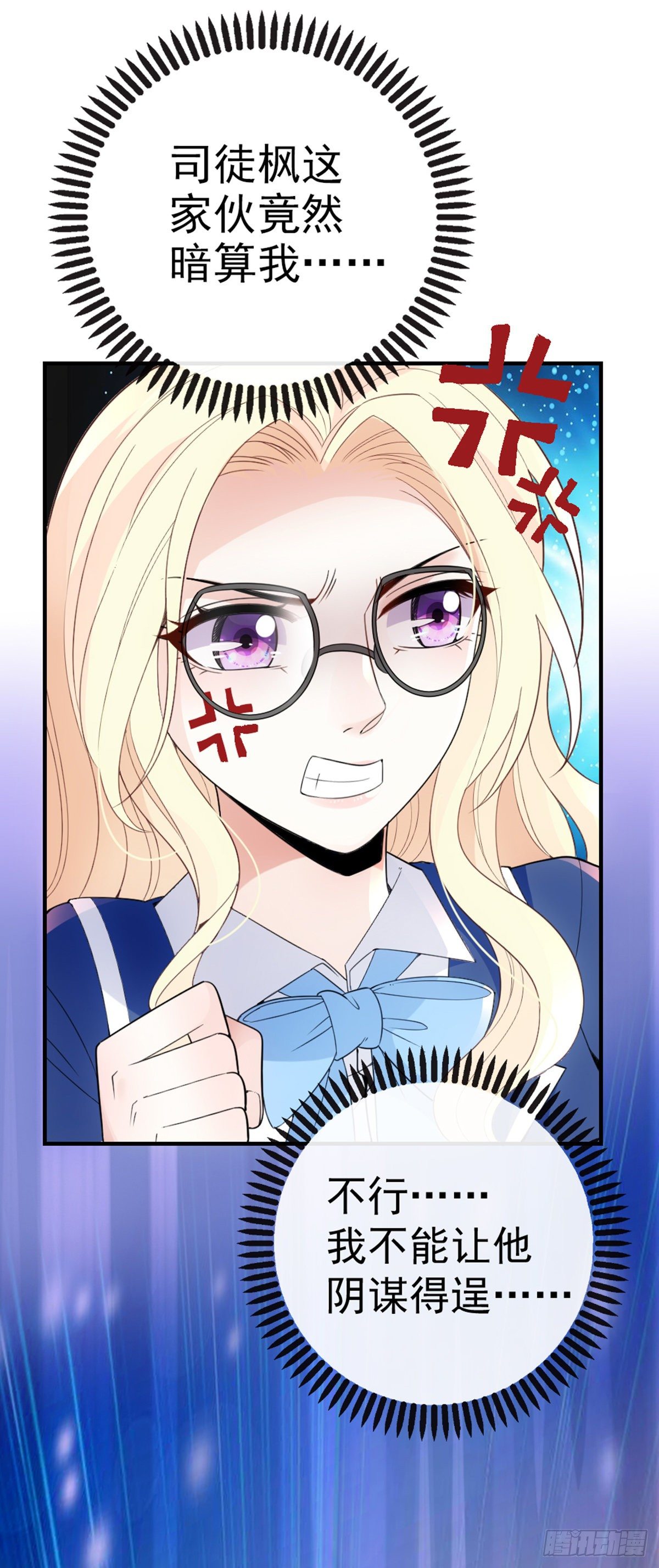 第10话 冤家碰面-第11话