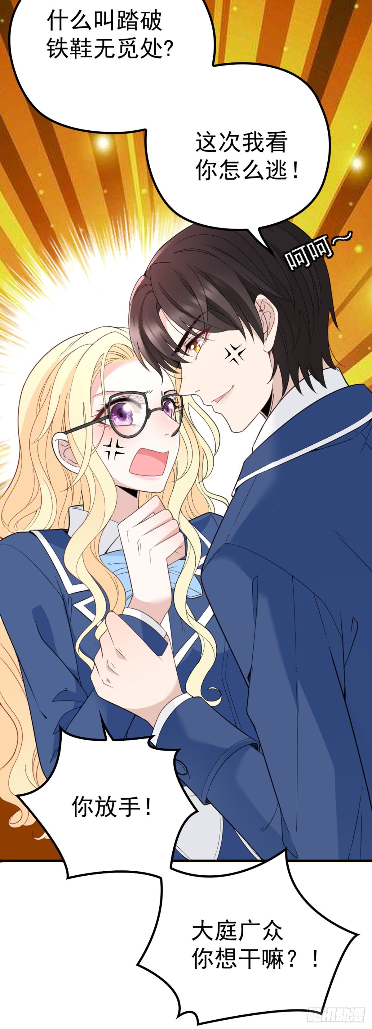 第10话 冤家碰面-第11话